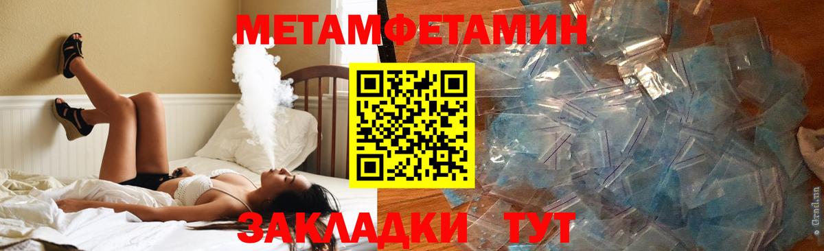 Амфетамин 98%  Вход с VPN  mega маркетплейс  Нурлат  АМФ 