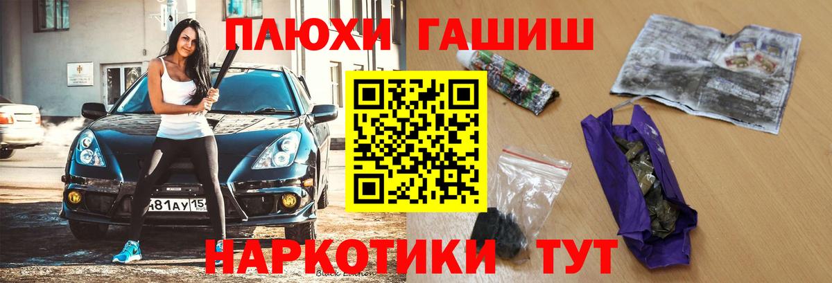 Нурлат  ГАШИШ  Вход с VPN  ГАШИШ индика сатива  ГАШИШ гашик 