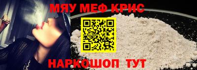 ALPHA-PVP Гусев