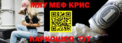 ALPHA-PVP Гусев