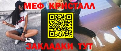 ALPHA-PVP Гусев
