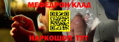 бутик Гусь-Хрустальный