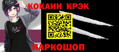 мефедрон мука Гусиноозёрск