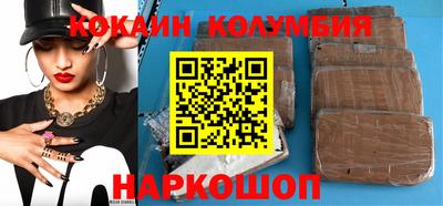 бутик Гусь-Хрустальный