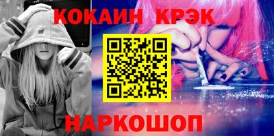 бутик Гусь-Хрустальный