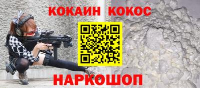 мефедрон мука Гусиноозёрск