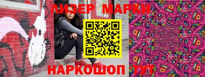 бутик Гусь-Хрустальный