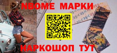 ALPHA-PVP Гусев