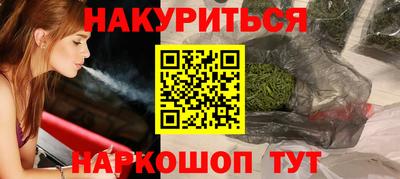бутик Гусь-Хрустальный