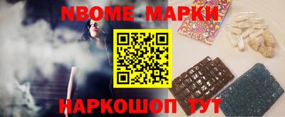 ALPHA-PVP Гусев