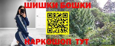 бутик Гусь-Хрустальный