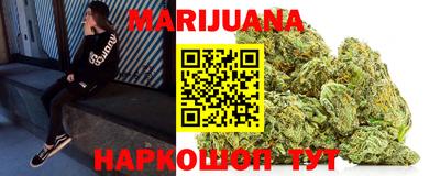 мефедрон мука Гусиноозёрск