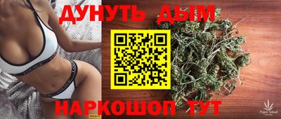 бутик Гусь-Хрустальный