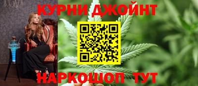мефедрон мука Гусиноозёрск