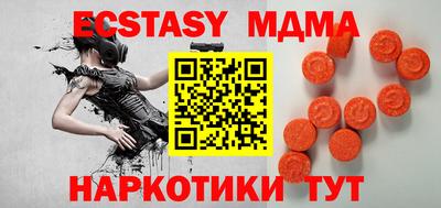 ALPHA-PVP Гусев