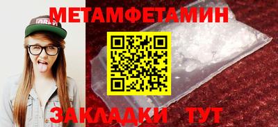 ALPHA-PVP Гусев