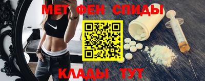 ALPHA-PVP Гусев