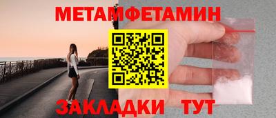 бутик Гусь-Хрустальный