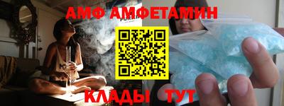 ALPHA-PVP Гусев