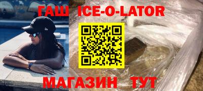 бутик Гусь-Хрустальный