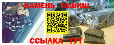 мефедрон мука Гусиноозёрск