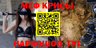 бутик Гусь-Хрустальный