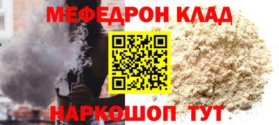 ALPHA-PVP Гусев