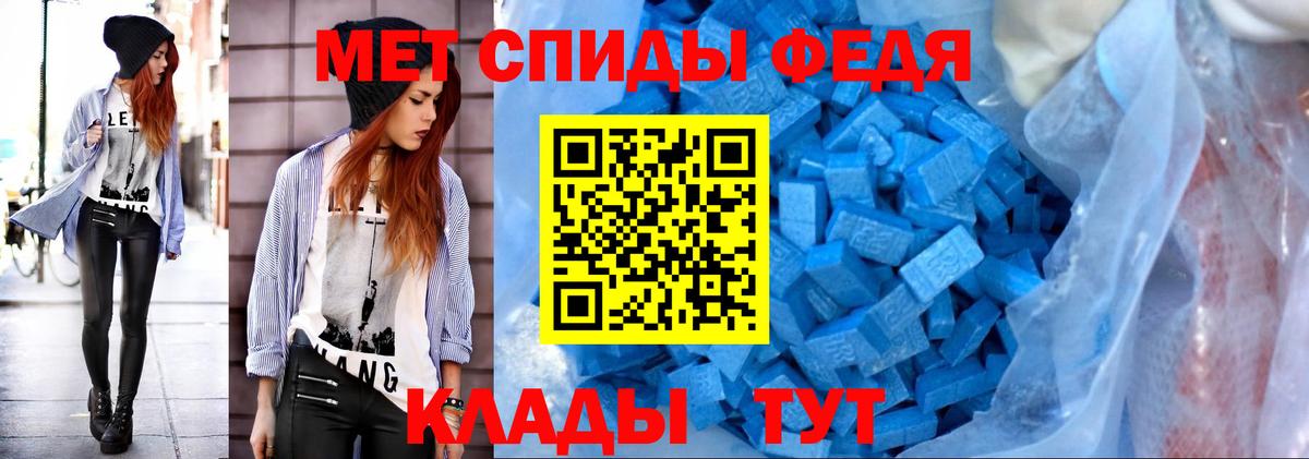 Метамфетамин витя Нурлат