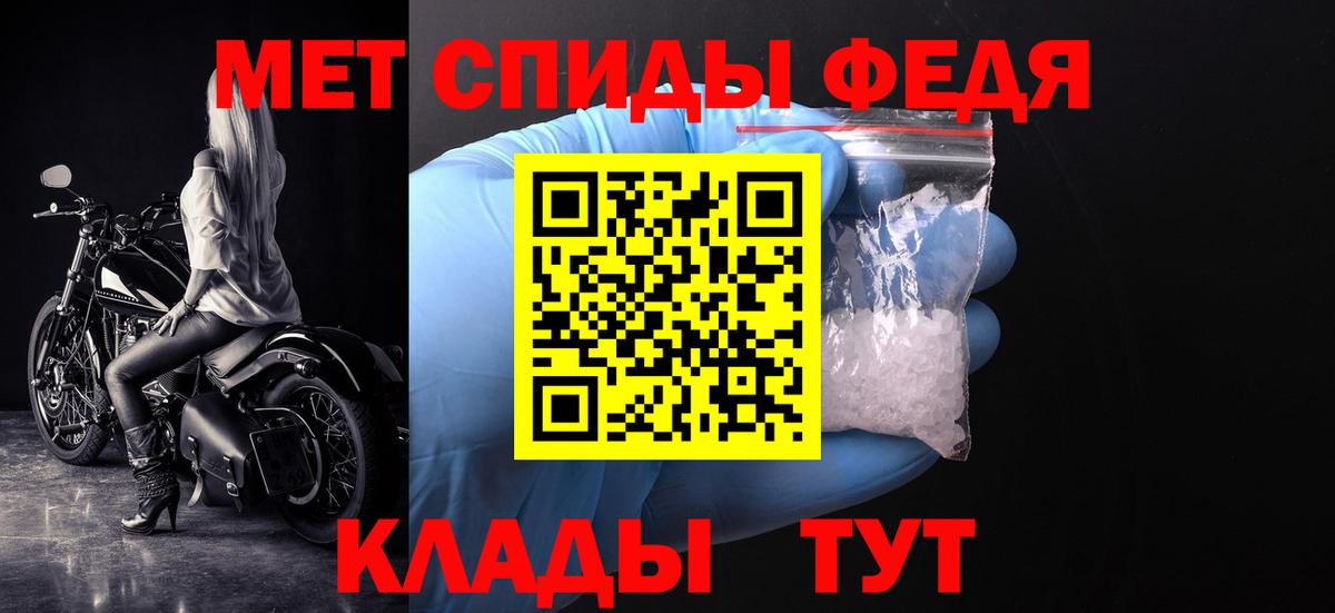Нурлат  Первитин пудра  Вход с VPN 
