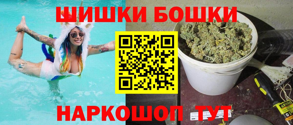 Каннабис тримм Нурлат